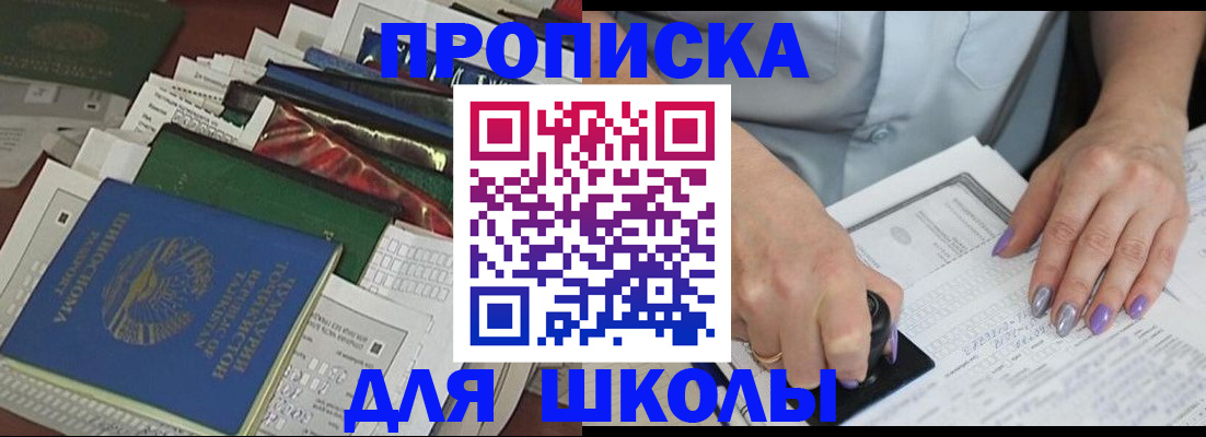 временная регистрация госуслуги в Ковдоре
